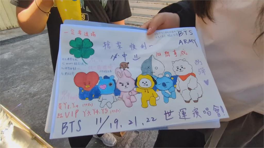 搶票也要拜神明? 苓雅關帝廟月老供桌現「演唱會座位圖」