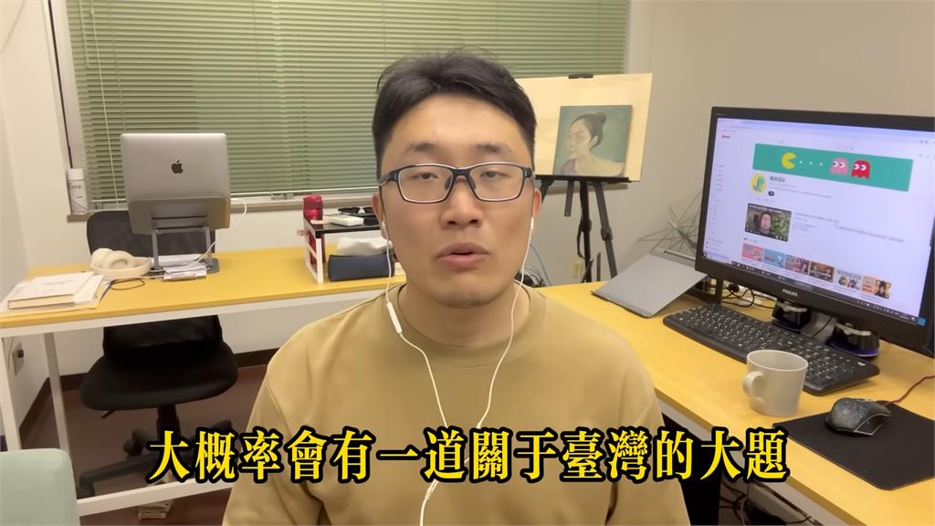 沒有其他正解!中國網紅揭政治課「洗腦內容」 坦言考試寫錯:直接0分