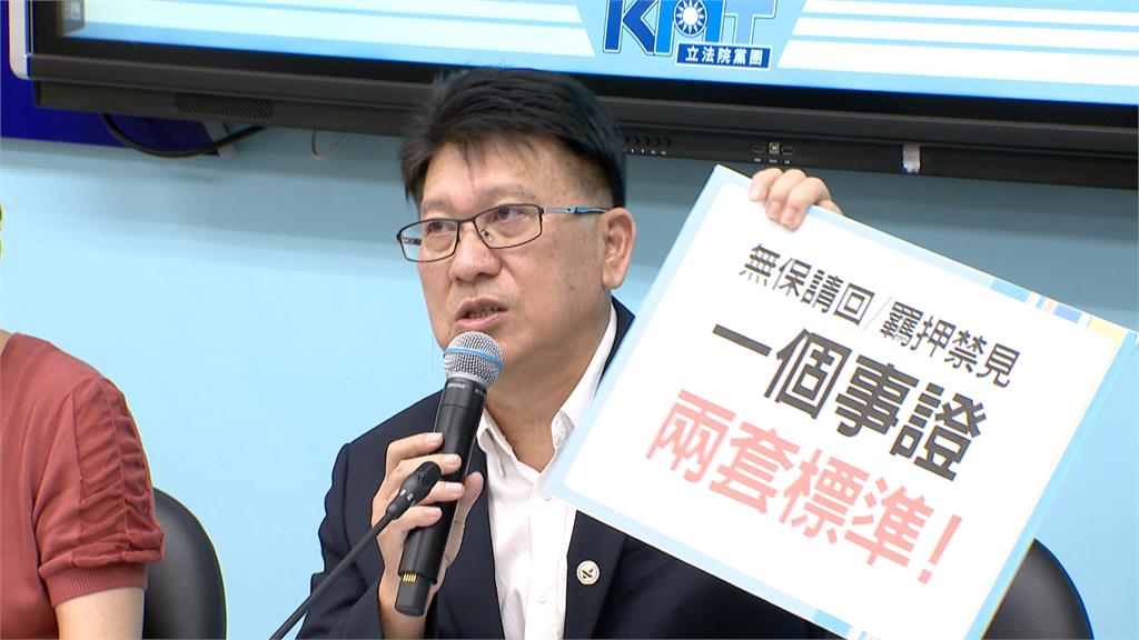 立法院新會期兩黨還要合作? 國民黨喊「繼續藍白合」惹議