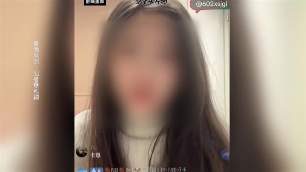 直播主率眾衝宿舍毆打員工! 1男1女宿舍慘遭毒打