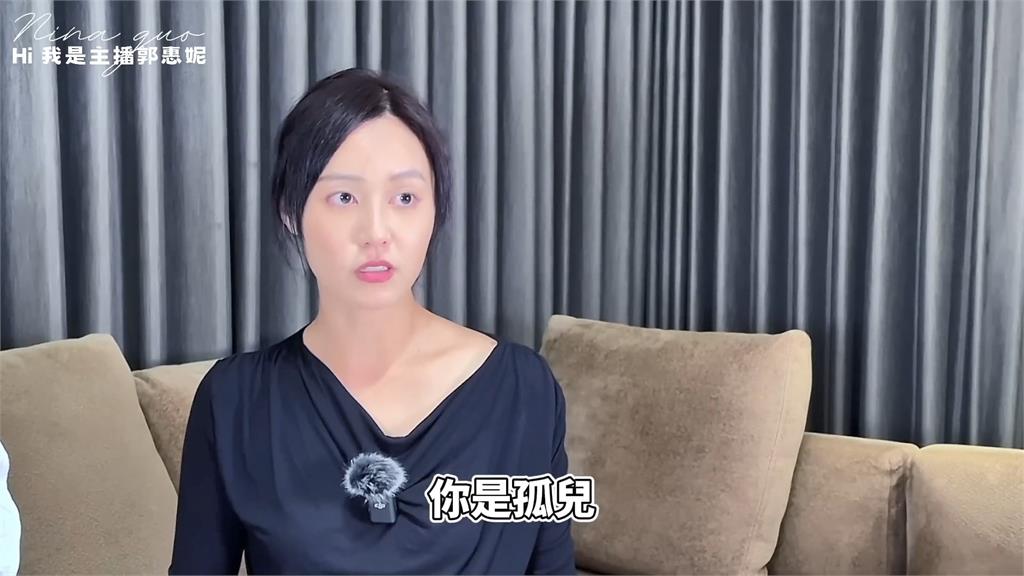 郭惠妮公開父母離世原因　曾遭同儕議論「孤兒」成童年陰影