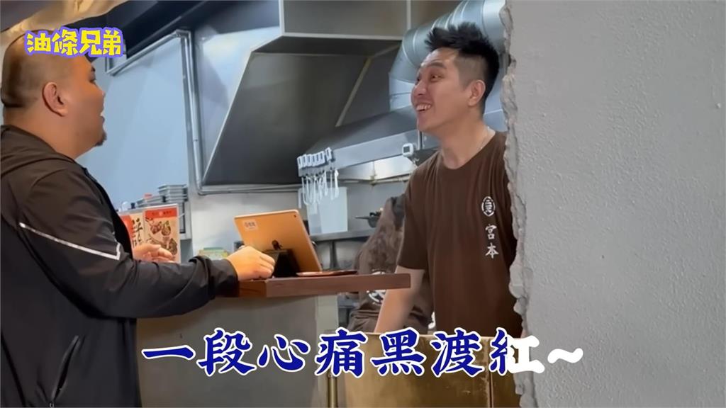 顏寬恒為求免單嗨跳挖呀挖?網紅整人意外發掘民間歌王