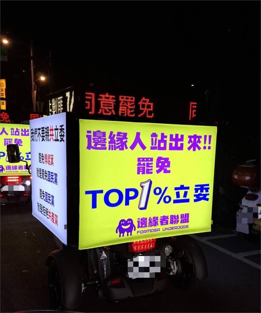 壓力大？7連霸國民黨立委林德福　罕見拍短影音反罷免