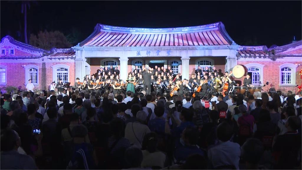 出席黃家古厝音樂會 蔡英文:賴清德當市長時就是第一名