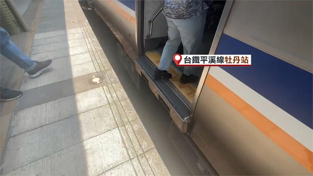8旬老婦幫搬嬰兒車　重心不穩摔落月台與列車間隙