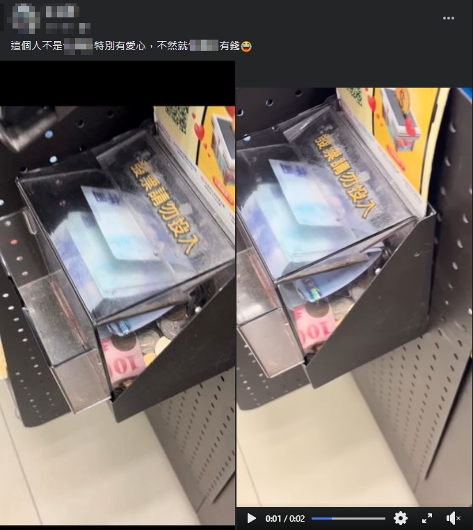愛心滿點!他在超商驚見捐款箱「一疊小朋友」網笑:應該喝很醉
