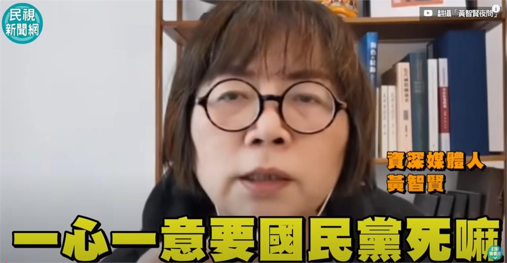 傳2028藍白合?黃智賢批朱立倫「一心要黨死」:國民黨這票人又懶又壞