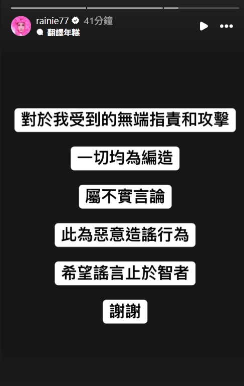 實名爆料忘恩負義!網猜楊丞琳切割Makiyo「1原因」:有點智商都會這麽做