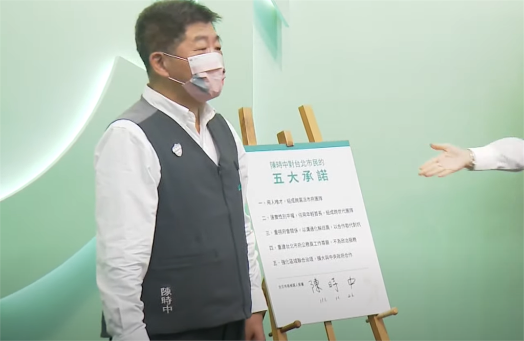 快新聞/簽下對市民5大承諾書 陳時中:我一定做到