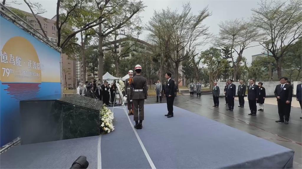 二二八中樞紀念儀式致詞　賴總統：林宅血案證據遭系統性毀滅