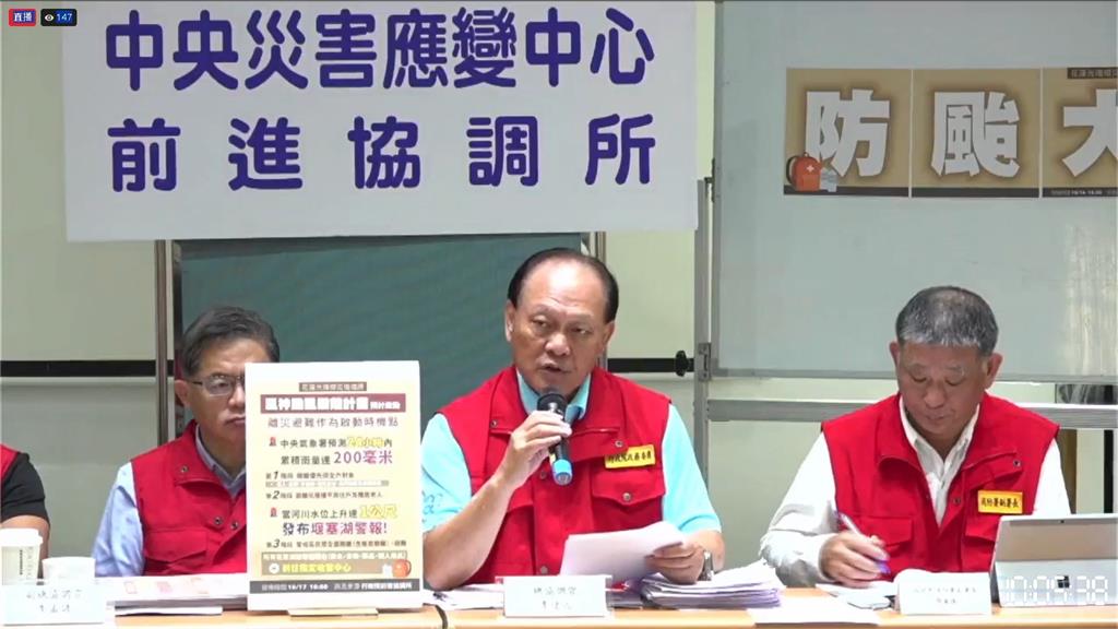 準"風神"颱風逼近! 光復鄉週六撤離演練"全村淨空"