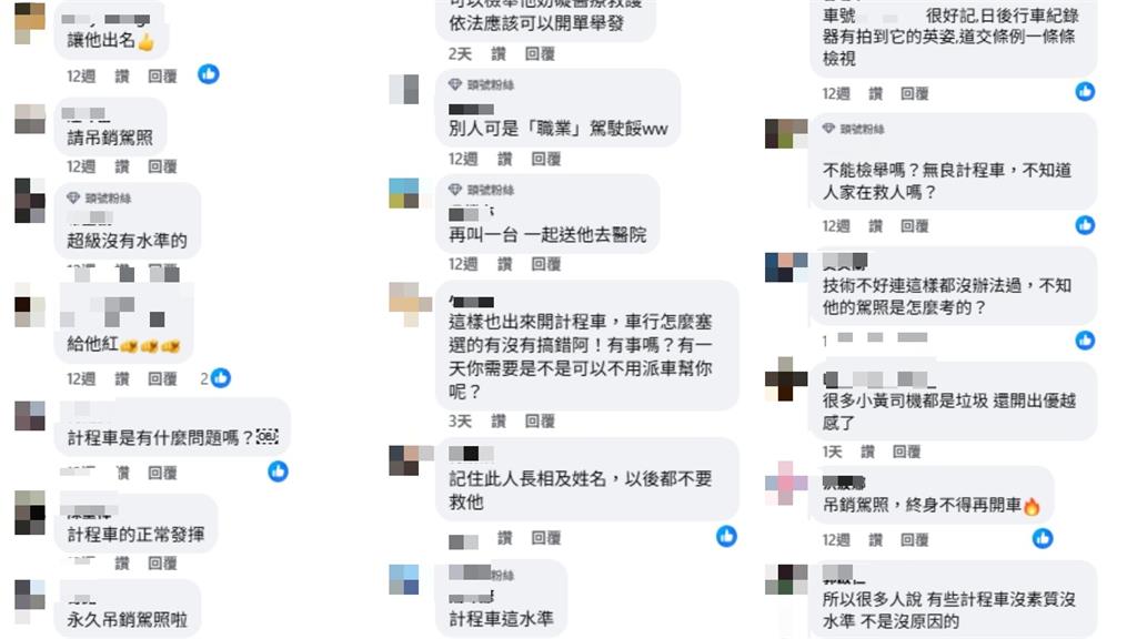 高雄救護車執勤竟被逼讓道!小黃司機「狂按喇叭、辱罵」過程全被拍網炸鍋