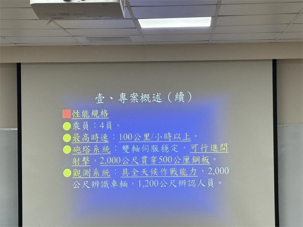 105輪型戰車量產延期? 軍方:拚明年推出D3樣車