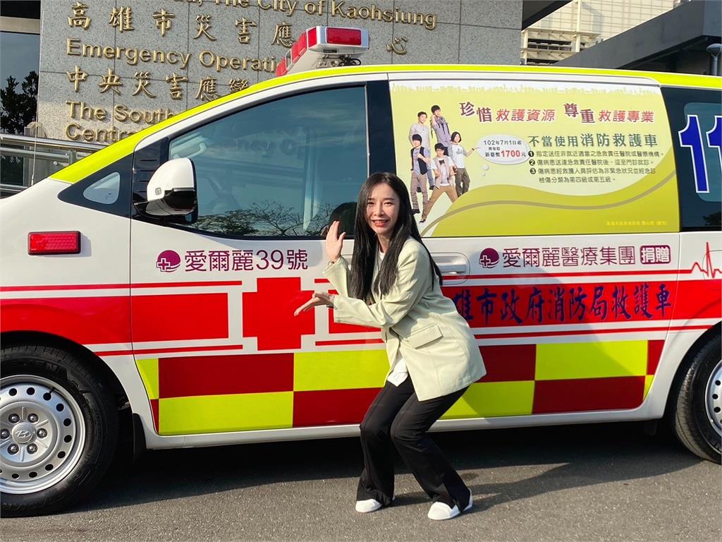 愛爾麗集團董事長常如山總經理劉貞華 捐贈高雄消防局第3輛救護車