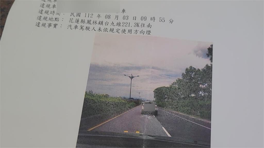 被瘋狂逼車竟收5張罰單 懸賞1萬找「逼車拍照駕駛」