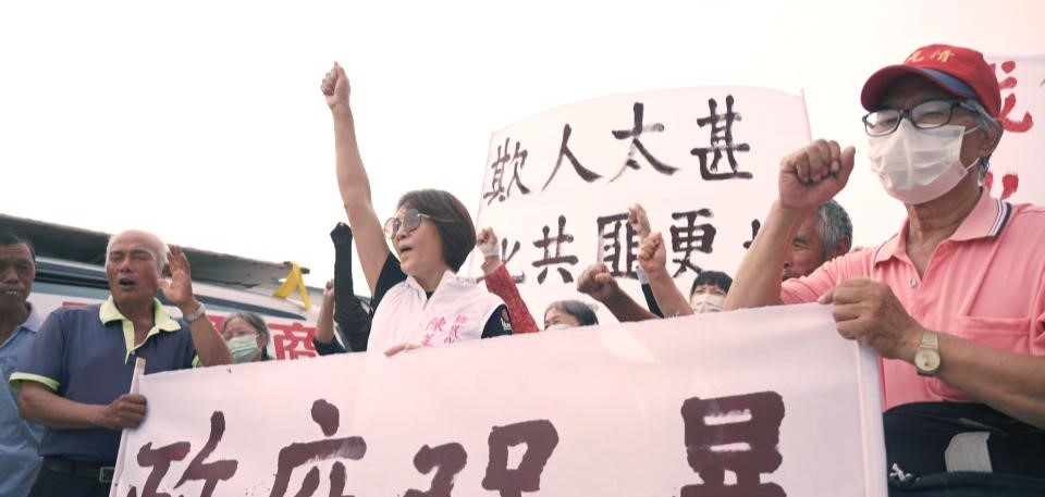異言堂/彰化芳苑居民反火化場 生死問題難道無解?