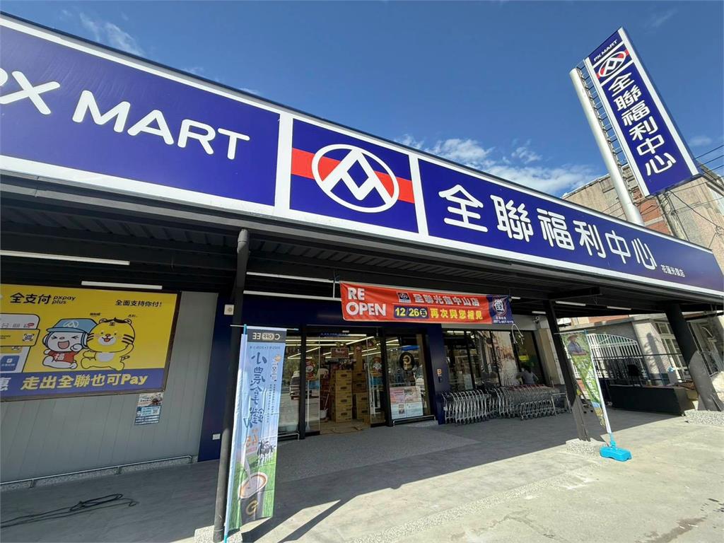 95天後再啟動    全聯光復中山門市重磅回歸