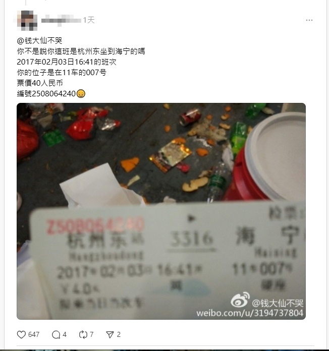 網傳台灣高鐵滿地垃圾！背後竟是「中國人搞鬼」台網友揭真相打臉了
