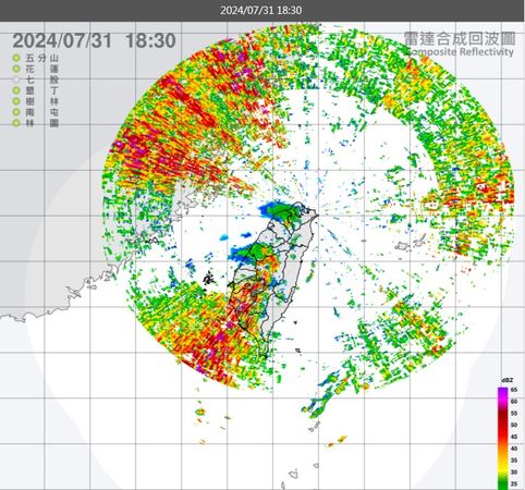 領域展開?奇特雷達回波包圍台灣30分鐘 網全傻「難道有氣象武器」