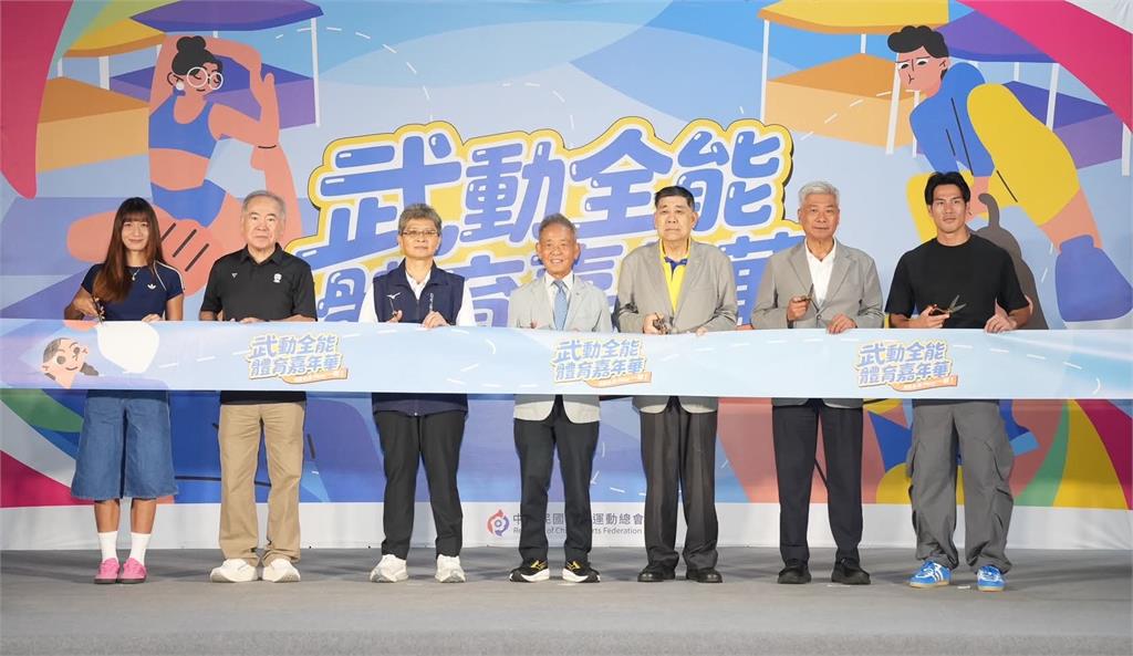 綜合／亞運田徑國手楊俊瀚、廖晏均親體驗！「武動全能 體育嘉年華」華山登場