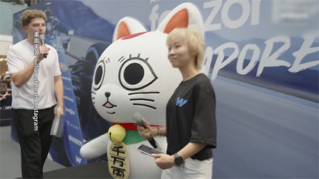 周子瑜帥氣現身F1新加坡大獎賽 同框賽車男神!劇透為車隊獻唱主題曲