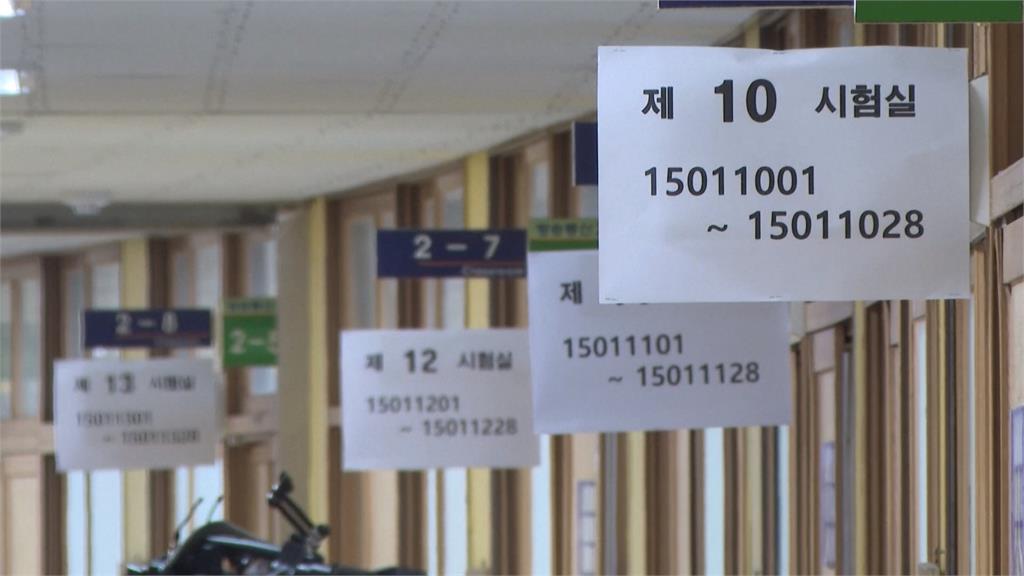 南韓大考!股市延後一小時開盤 全國機場停飛半小時