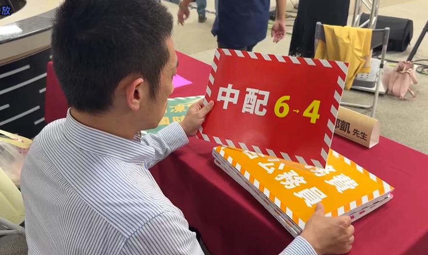 投一說明會罷團完整論述 馬文君缺席 稱「不回應抹黑」