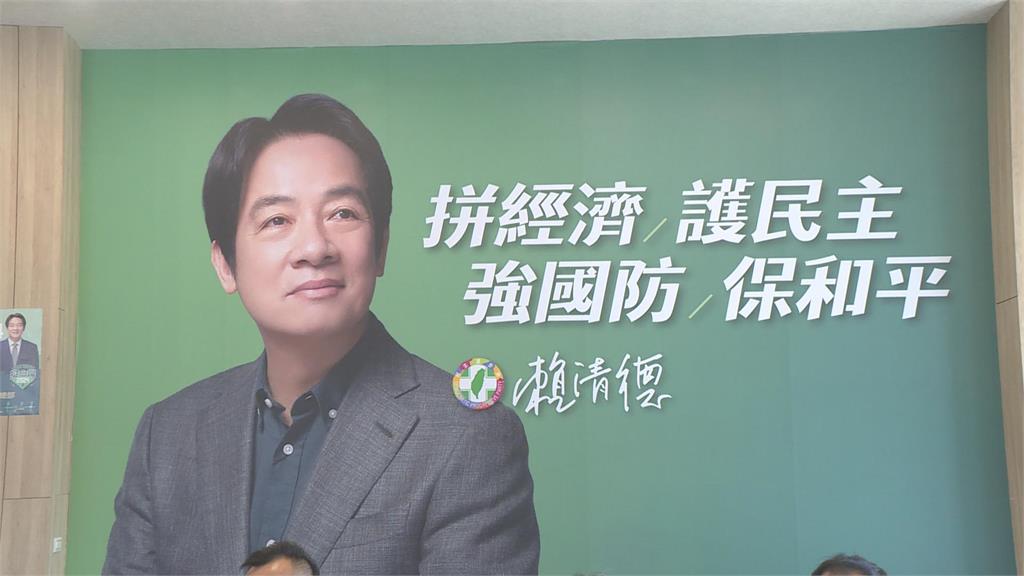 賴清德台南競總成立大會 黃偉哲:本命區打下漂亮一仗