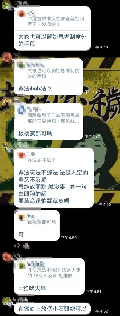 快新聞/國民黨罷免戰0:32慘敗 網爆:罷團「這言論」已瀕臨犯罪邊緣