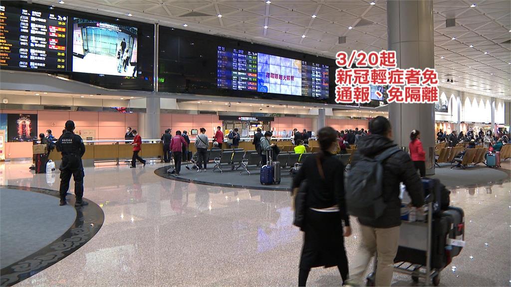 醫院沒通知自費PCR結果是陽性 民眾出國前1天才知道中鏢!