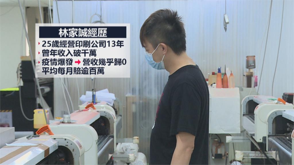 疫情下研發「噴霧防疫門」 博士翻轉人生!