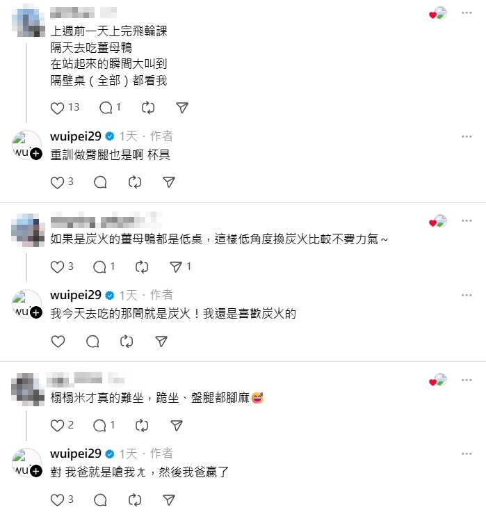 吳怡霈日本尪嫌:薑母鴨桌椅太矮好難坐!她爸犀利「神回覆」吸40萬人朝聖