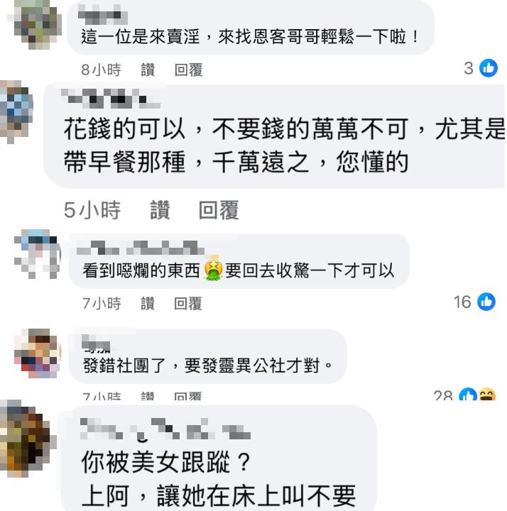 詹江村高鐵站「一路偷拍黃瓊慧」遭抓包！還公審訕笑「陰魂不散」網轟：噁心