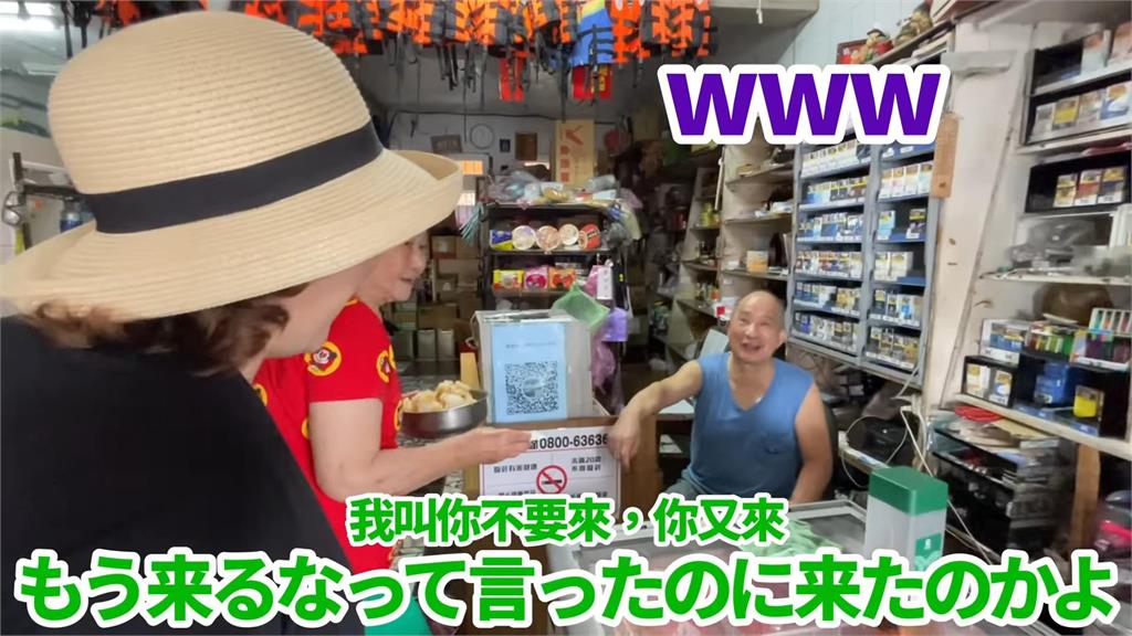 一甲子的友誼!7旬台灣嬤嫁到日本終回鄉 見小學同學竟被狠嗆網傻眼
