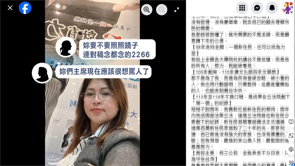 麥玉珍稱「選台中市長為何不可」 江和樹:不是選「菜市場」市長