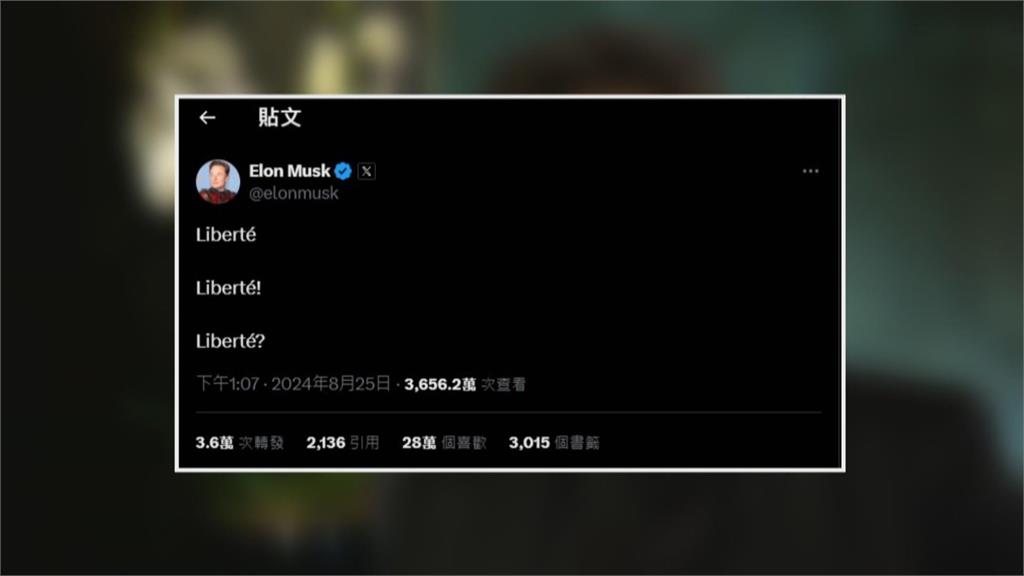 犯罪天堂?洗錢販毒都在這 「TG平台」創辦人被逮