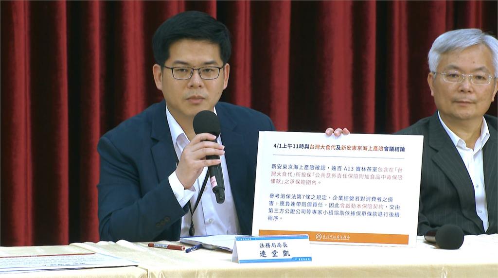 寶林案共29例5命危 大食代保單確定涵蓋寶林茶室
