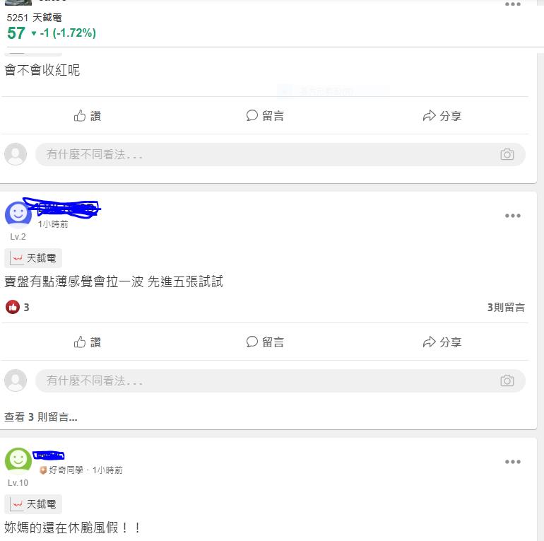 信賴產業可信賴 安控族群今年起飛