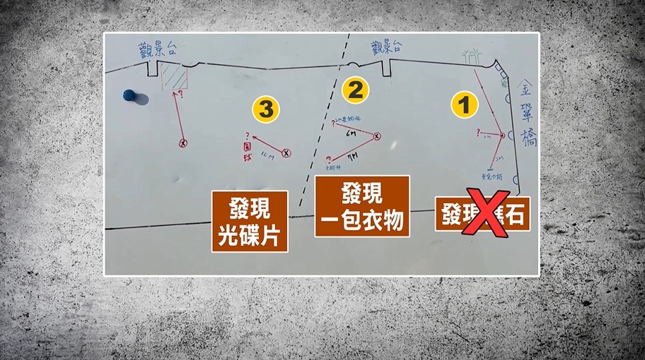 高雄殺人分屍打撈第11天 疑撈獲「燃燒過衣物」