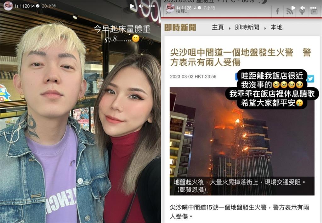 蕾菈飛香港「5個月孕肚」照穿緊身洋裝耍辣!遇尖沙咀大火急報平安