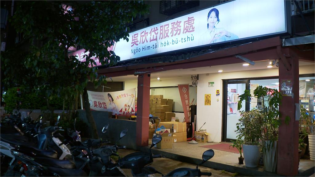 悚！揭露內湖里長參選人性侵案　吳欣岱遭死亡威脅"嗆搞死很多警察"