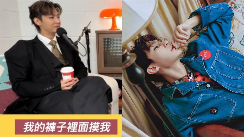 炎亞綸親揭「伸褲子摸彩球」性騷內幕！他深夜46字吐心聲：不是要指責誰…