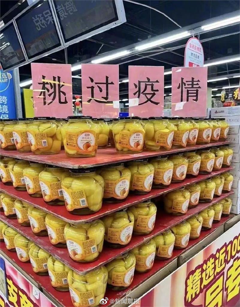中國解封買不到感冒藥！民眾竟改搶「水蜜桃罐頭」　官媒急澄清反被酸