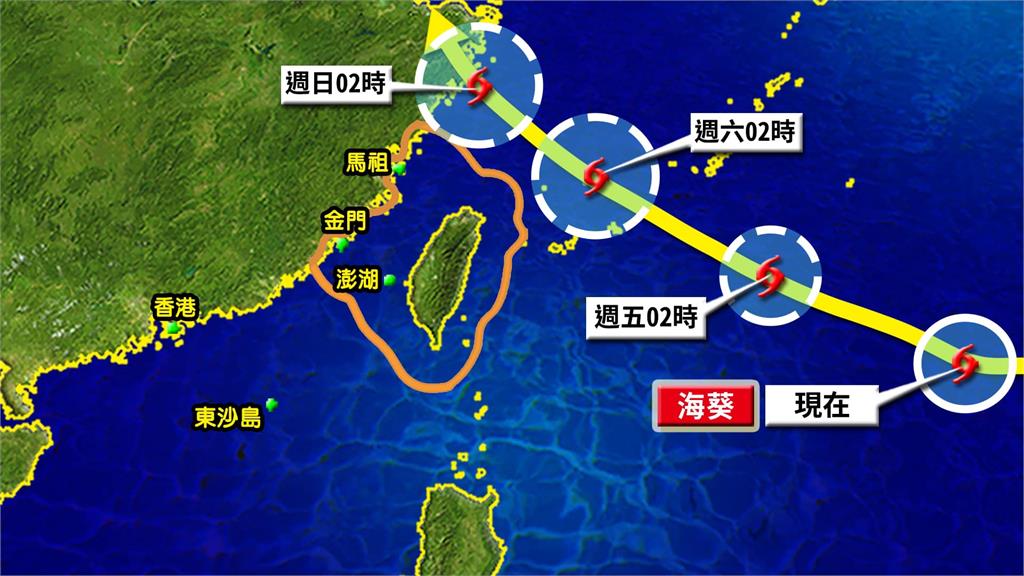 颱風「蘇拉」才剛走⋯北台灣接力迎「海葵」！林嘉愷曝這時間最靠近