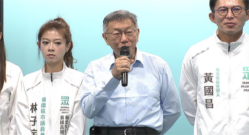 柯文哲一審宣判後 白營南投唯一議員退黨開第一槍