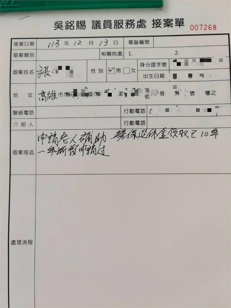 快新聞/賭到沒錢?議員與老友還原張嫌申請補助經過 直呼:看不出是殺人魔王