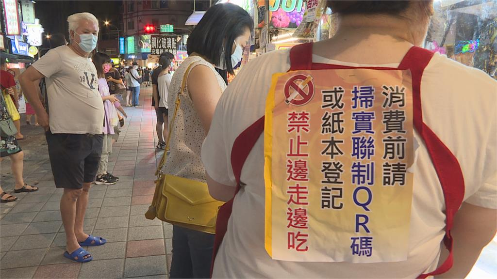 準備來去「迺夜市」喔! 阿中5大管制措施...讓你安心逛夜市