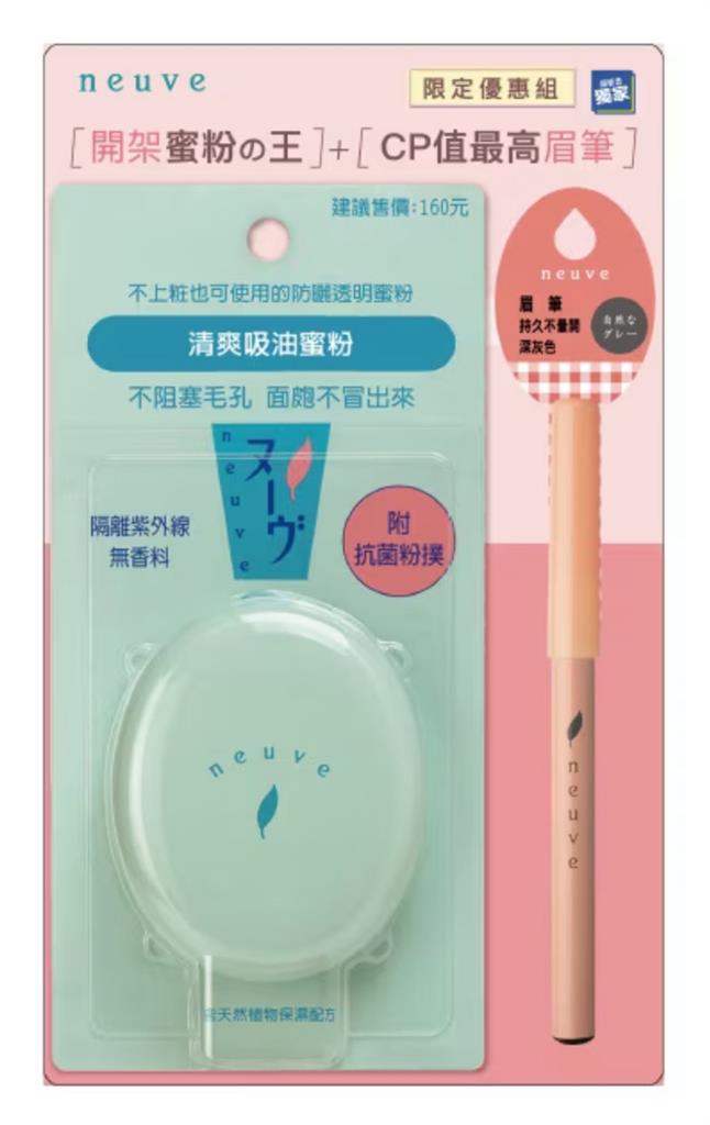 日遊客來台驚見「1絕版神物」陷瘋狂!網友同聲喊:這是我們的青春回憶