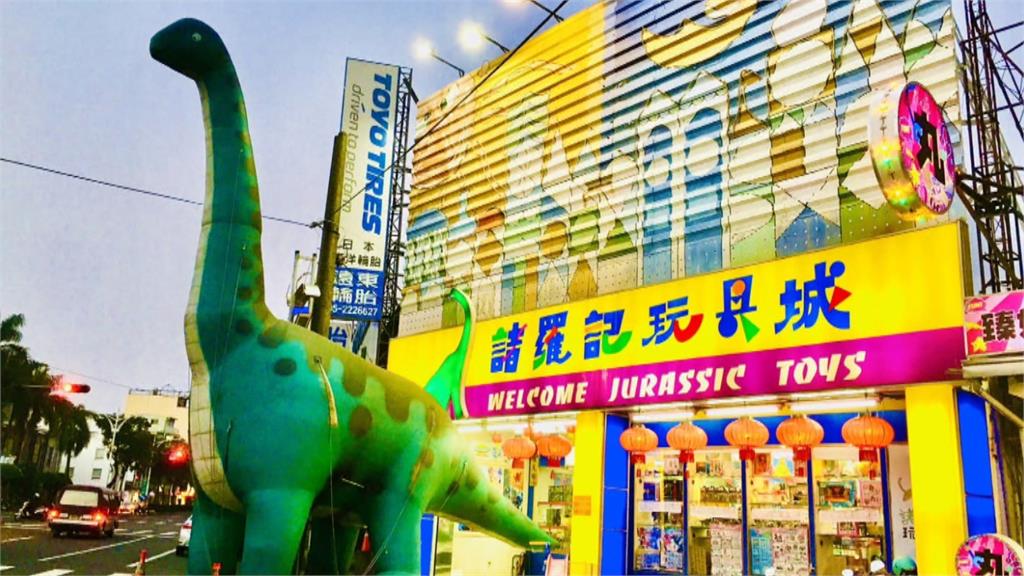不敵少子化！嘉義３０年諸羅記玩具城　宣布將結束營業