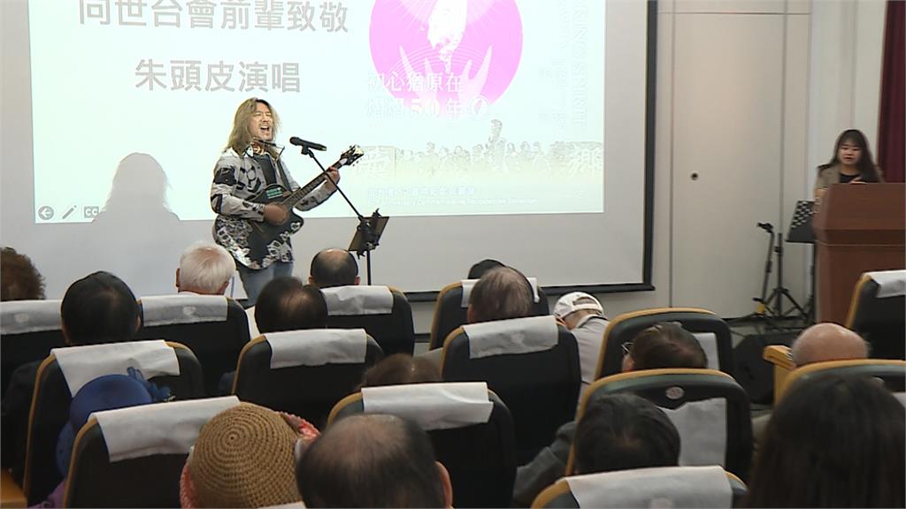 世界台灣同鄉會50年回顧展　首度展出黑名單闖關檔案